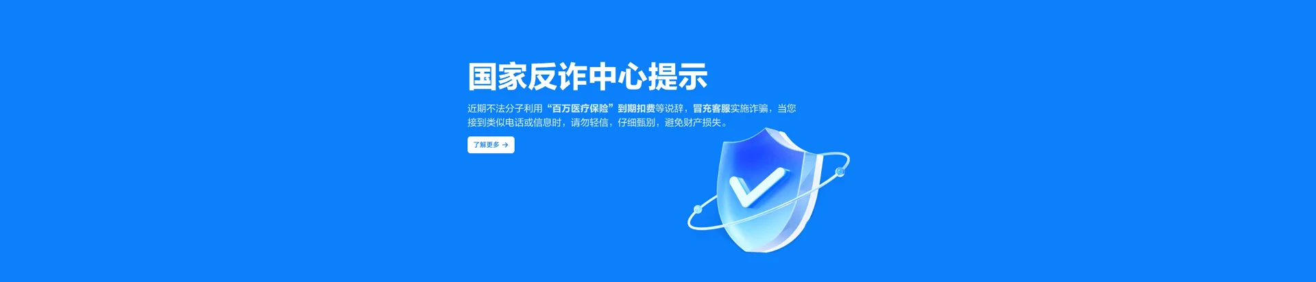 三台县移动宽带