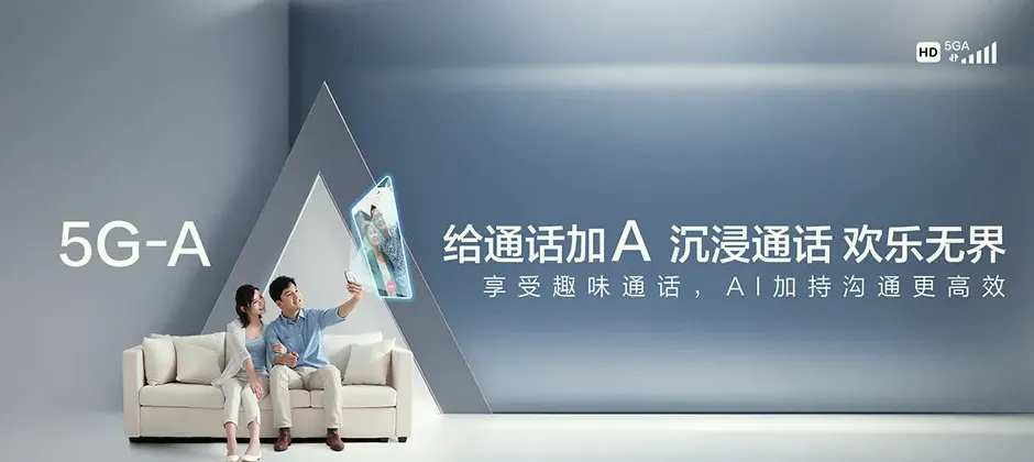三台县宽带新装 移动宽带